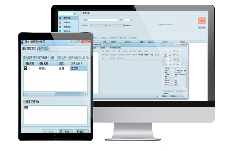 圖紙文檔變更管理