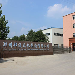 鄭州鄭通風機制造有限公司