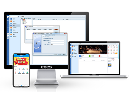彩虹企業(yè)協(xié)同辦公管理系統(tǒng)