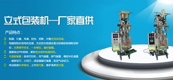 上海眾和包裝機械：保障數(shù)據(jù)的實時共享和高效流轉