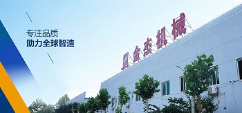 山東杰金機械：彩虹EDM實現(xiàn)企業(yè)從傳統(tǒng)管理模式完成信息化轉型