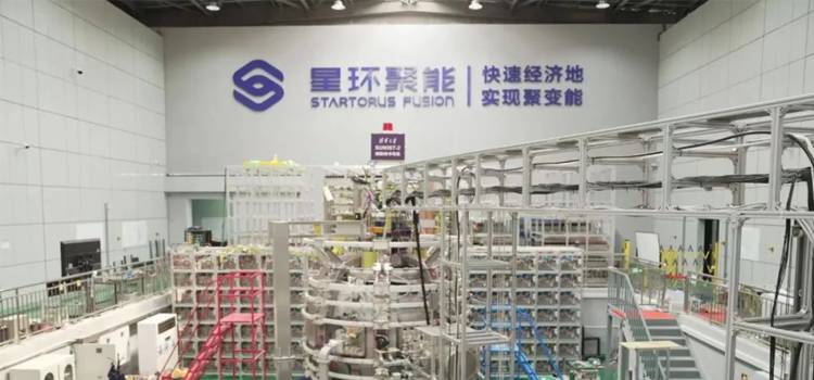  研究可控核聚變能商用的頂尖團隊――星環(huán)聚能簽約彩虹圖紙管理系統(tǒng)