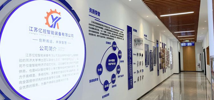 高效協(xié)作，從圖紙管理開始：江蘇億控智能簽約彩虹圖紙管理系統(tǒng)