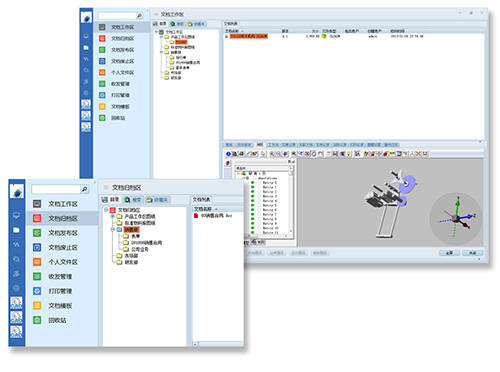 圖紙管理系統(tǒng)