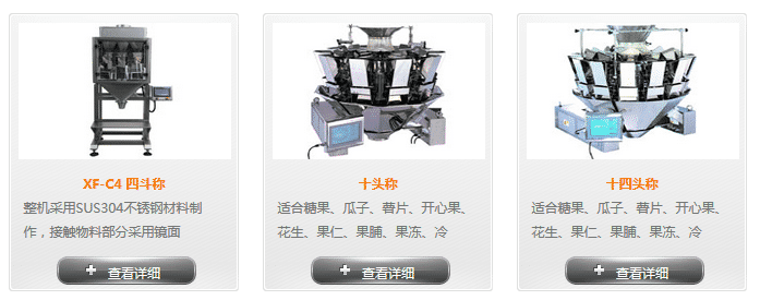 客戶產(chǎn)品展示