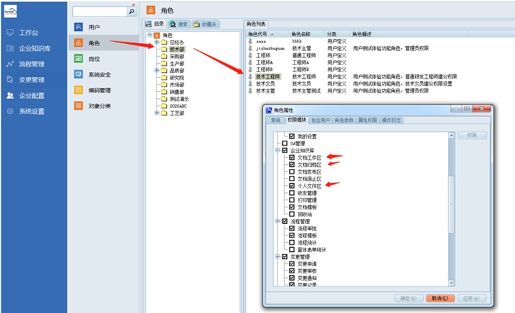  廣東瑞迅智能機(jī)器：彩虹EDM助力企業(yè)打造圖文檔數(shù)據(jù)集中管理的企業(yè)級(jí)平臺(tái)