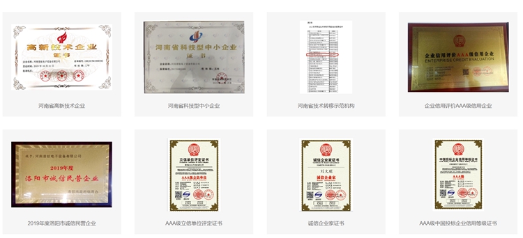 河南普航電子設(shè)備：彩虹EDM助力企業(yè)實現(xiàn)圖紙文件