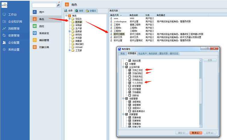 深圳億昇動(dòng)力科技：彩虹EDM幫助企業(yè)實(shí)現(xiàn)圖紙線上審批，提高效率