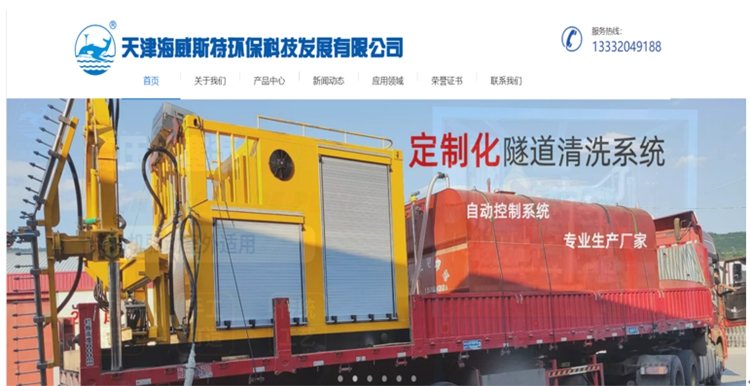 天津海威斯特環(huán)?？萍迹翰屎鏓DM助力企業(yè)解決圖紙管理問題