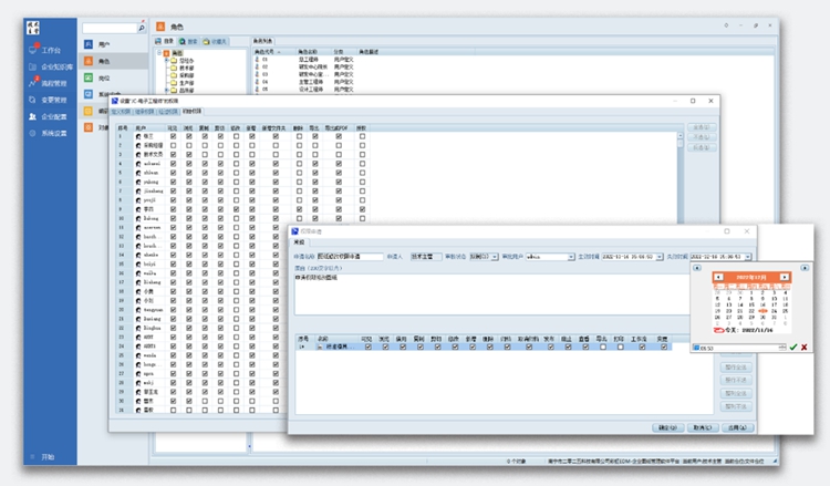 捷太格特機(jī)床：彩虹EDM幫助企業(yè)建立科學(xué)完善的數(shù)據(jù)備份管理機(jī)制