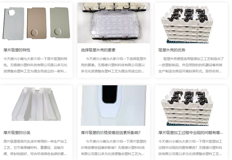 無錫德興塑料：彩虹EDM助力企業(yè)建設(shè)規(guī)范的圖紙管控流程