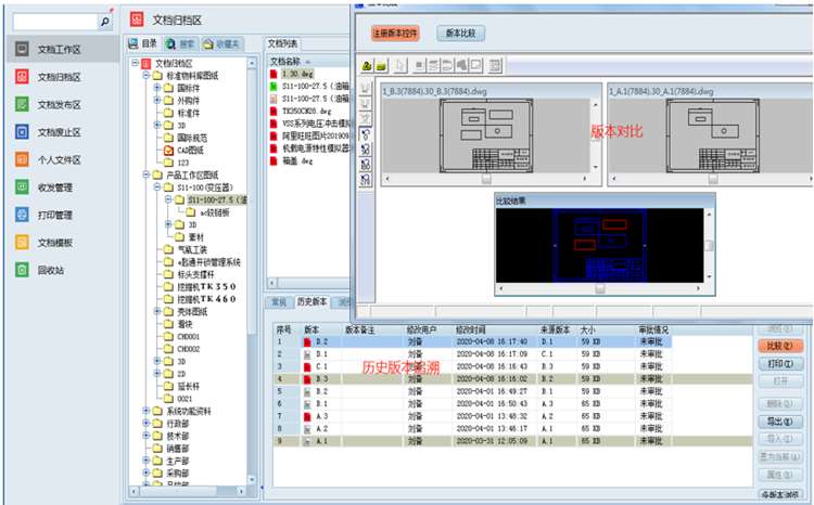 彩虹EDM幫助諾克機(jī)械解決圖紙管理難題，促進(jìn)企業(yè)在轉(zhuǎn)型賽道上，加“數(shù)”前進(jìn)