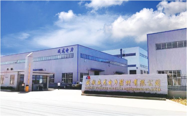  彩虹圖紙管理系統(tǒng)助力威龍電力科學(xué)管理，降本增效