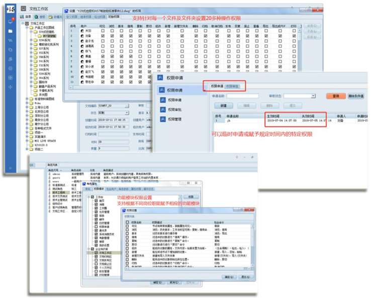 斯萊威精密工業(yè)：彩虹EDM幫助企業(yè)搭建知識(shí)庫(kù)，提高數(shù)據(jù)重用率