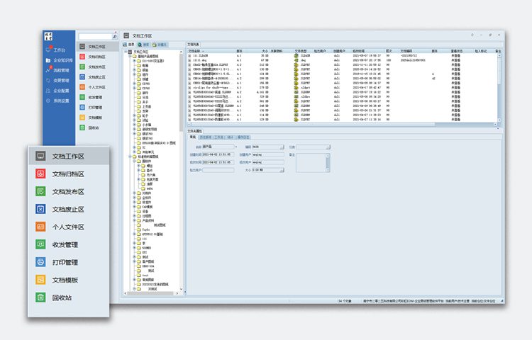 告別圖紙混亂，實現(xiàn)高效審批：營口航盛科技簽約彩虹圖紙管理系統(tǒng)