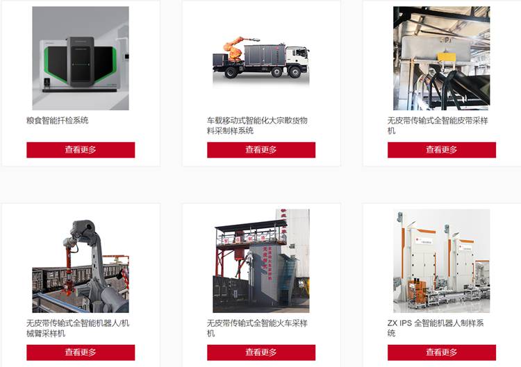 定制編碼管理，高效流程審批：彩虹系統(tǒng)助力英飛智信打造智能化、標(biāo)準(zhǔn)化工廠