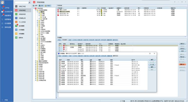 南京東南工業(yè)裝備引入彩虹EDM，打造高效、精準(zhǔn)的技術(shù)資料管理體系！