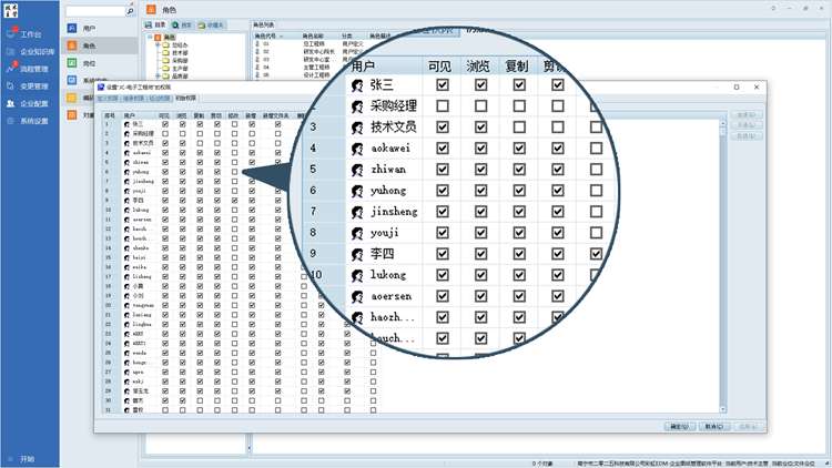 廣東中通通信攜手彩虹EDM，實(shí)現(xiàn)圖紙版本自動(dòng)化更新與管理