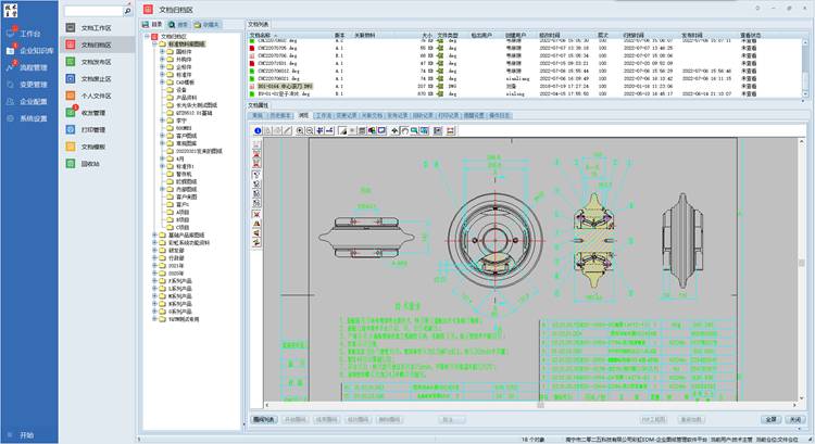 彩虹EDM助力鑫鎂晨電子科技圖紙管理革新，實現(xiàn)高效無紙化辦公