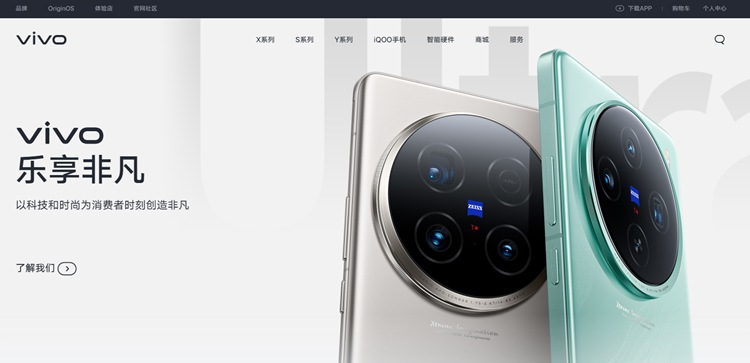 vivo引入彩虹EDM系統(tǒng)，提升研發(fā)效率，實現(xiàn)圖紙管理大升級！