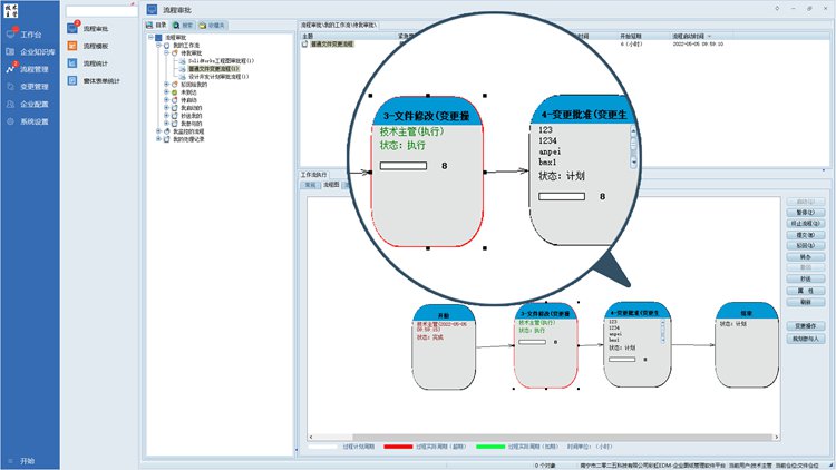 惠州盈信機(jī)電引入彩虹圖紙管理系統(tǒng)，破解紙質(zhì)文控管理困局