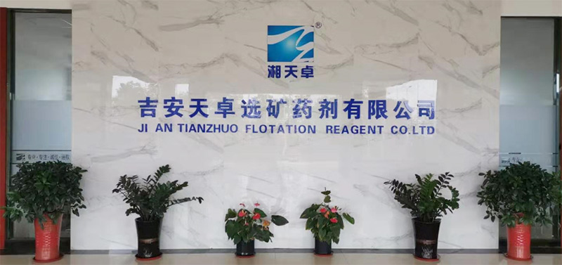 吉安天卓選礦藥劑借助彩虹圖紙管理系統(tǒng)，實現(xiàn)技術(shù)資料管理轉(zhuǎn)型升級