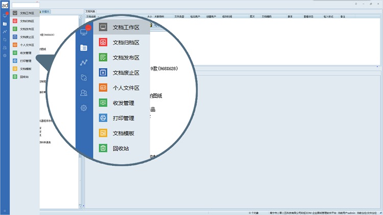 江蘇征進(jìn)特種車輛制造引入彩虹圖紙管理系統(tǒng)，圖紙儲(chǔ)存、收發(fā)不再愁！