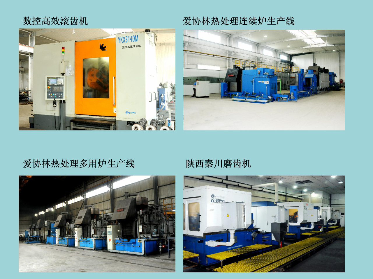 四川名齒齒輪引入彩虹圖紙管理系統(tǒng)，解決圖紙版本、編碼混亂難題