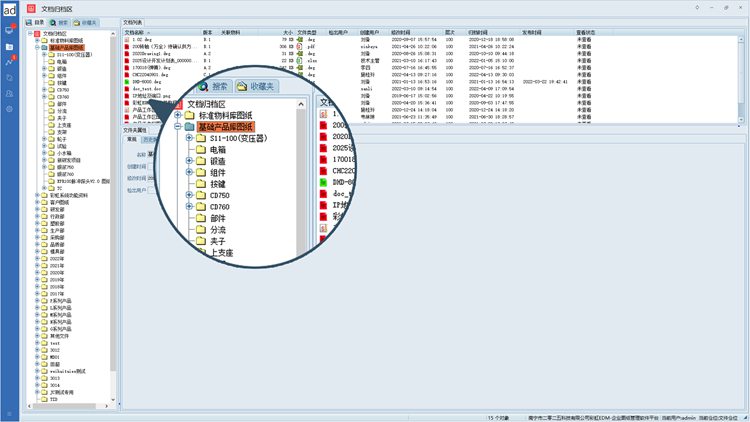 永寶機(jī)電引入彩虹圖紙管理系統(tǒng)，實(shí)現(xiàn)圖紙全生命周期智能管理