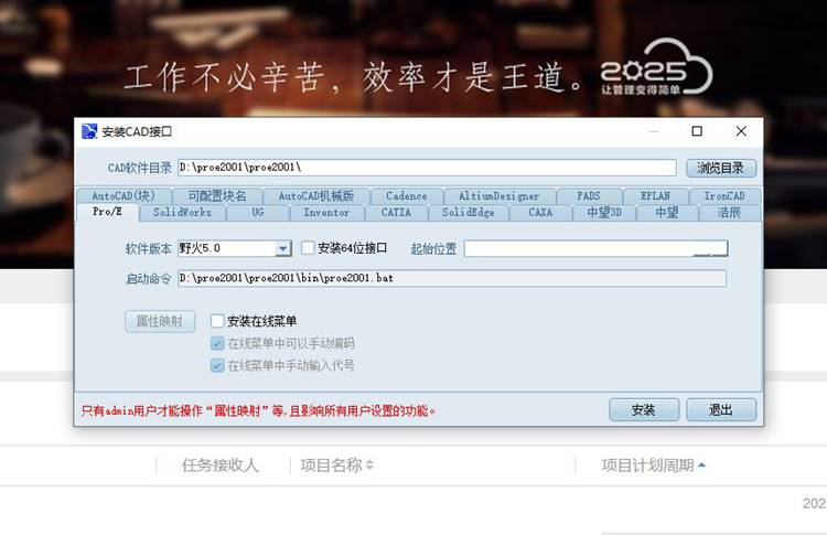 中合環(huán)保引入彩虹圖紙管理系統(tǒng)，實現(xiàn)圖紙管理從 “無序” 到 “有序” 的轉(zhuǎn)型升級