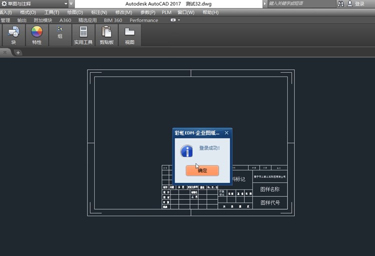 產(chǎn)品編號混亂、安全堪憂、協(xié)作低效？阿斯銳科引入彩虹圖紙管理系統(tǒng)實現(xiàn)技術(shù)圖紙資料管理全新升級